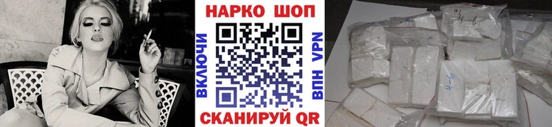 Купить Зверево Амфетамин  Cocaine  Мефедрон  КЕТАМИН  Марихуана  Гашиш  A-PVP 