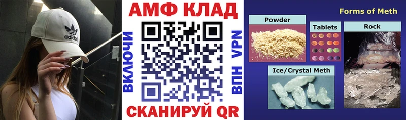 hydra онион  даркнет сайт  Зверево  Амфетамин VHQ 
