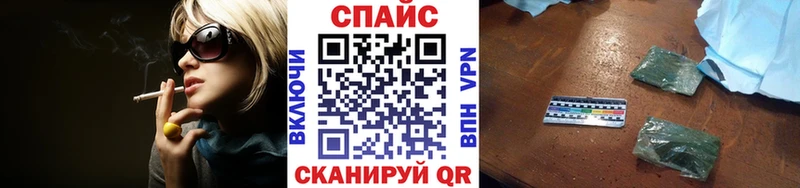 БУТИРАТ бутик  наркотики  Зверево 