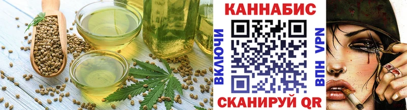 МЕГА tor  Зверево  Cannafood марихуана 