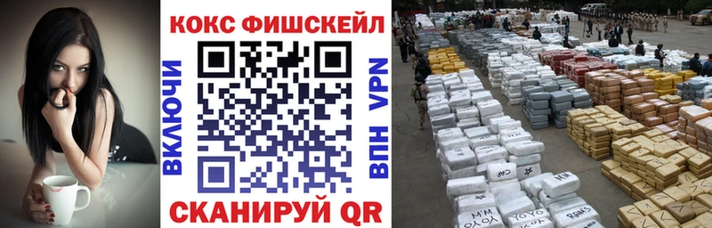 где купить наркоту Зверево omg ТОР COCAIN 97%