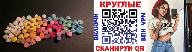 ЭКСТАЗИ Punisher мега зеркало Зверево