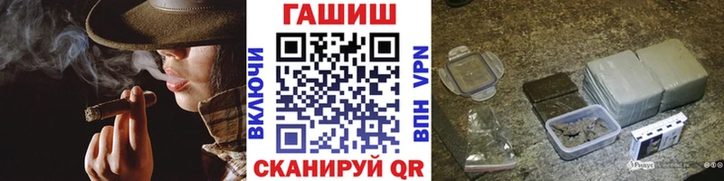 ГАШИШ индика сатива  купить  цена  Зверево 