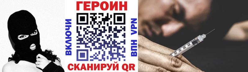хочу   Зверево  Героин VHQ 