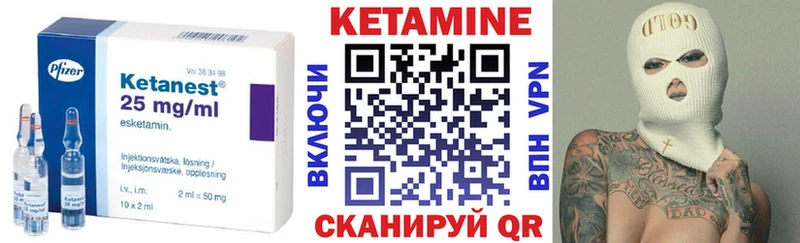 Кетамин VHQ  сайты даркнета официальный сайт  Зверево 