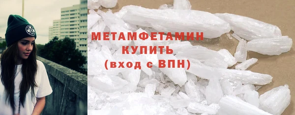 спиды Балахна