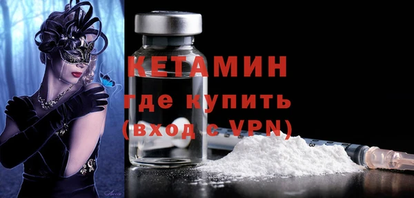 ECSTASY Ступино