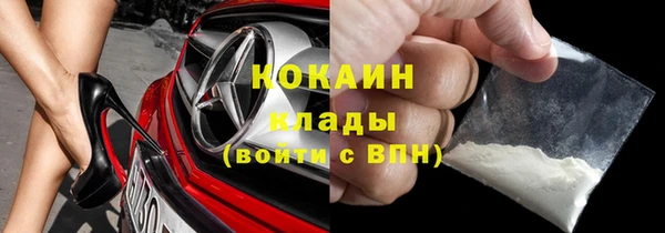 бутик Баксан