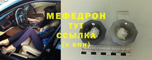 ECSTASY Ступино