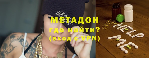 спиды Балахна