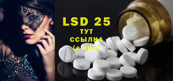 спиды Балахна