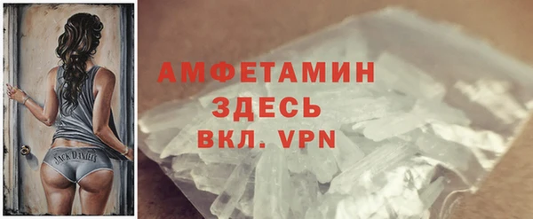 бутик Баксан