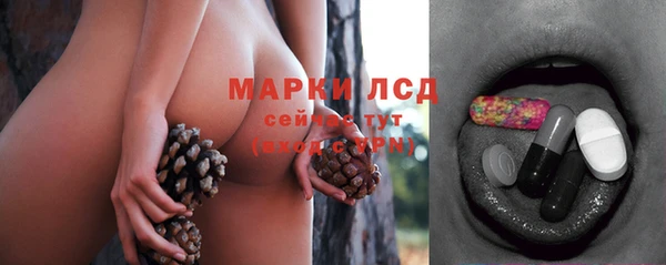 спиды Балахна