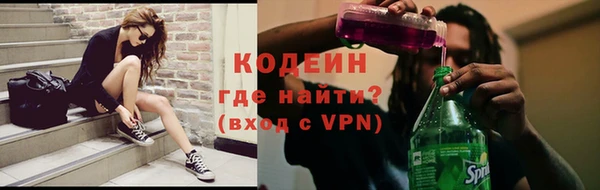 спиды Балахна