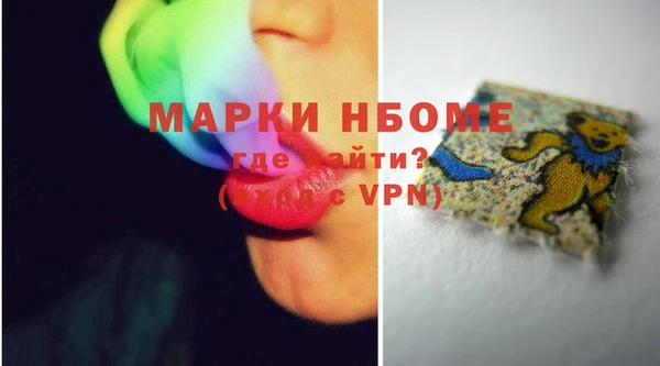 амф Строитель