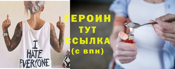 спиды Балахна