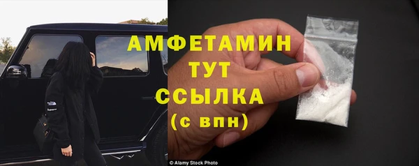 бутик Баксан