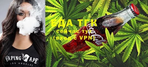 ECSTASY Ступино