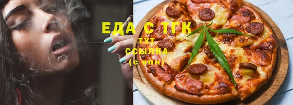 спиды Балахна