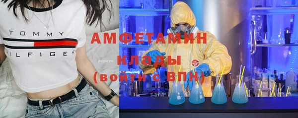 спиды Балахна