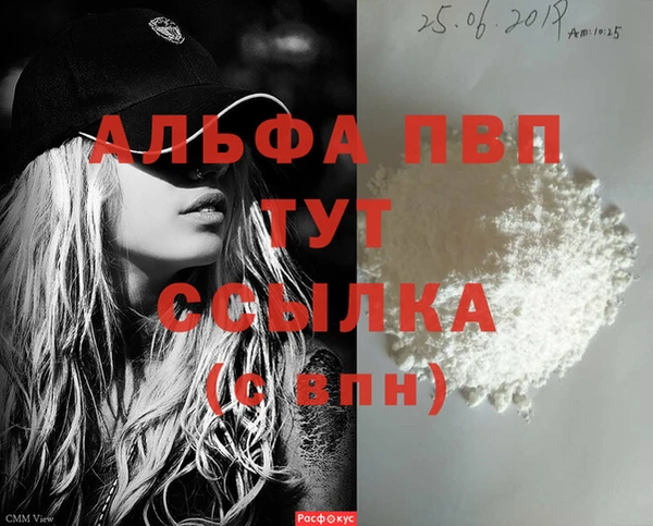 амф Строитель