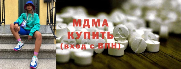 бутик Баксан