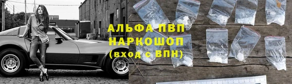 спиды Балахна