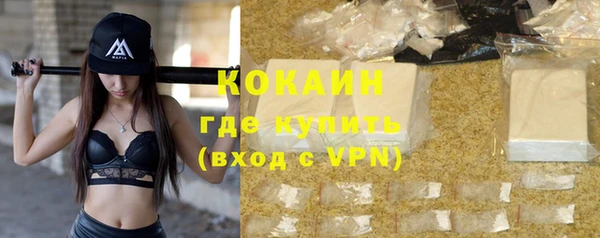 бутик Баксан