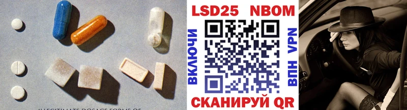 LSD-25 экстази кислота  Зверево 