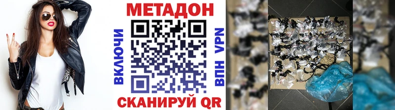 ОМГ ОМГ зеркало  Зверево  МЕТАДОН VHQ  даркнет сайт 