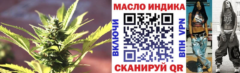 Дистиллят ТГК THC oil  Зверево 