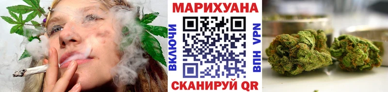 Бошки марихуана White Widow  Зверево 